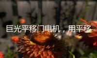 快排公司十年历程，霸屏兔 seo 的崛起与坚守