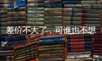 差价不大了�，可谁也不想让步！约克雷斯转会阿森纳怎么这么难