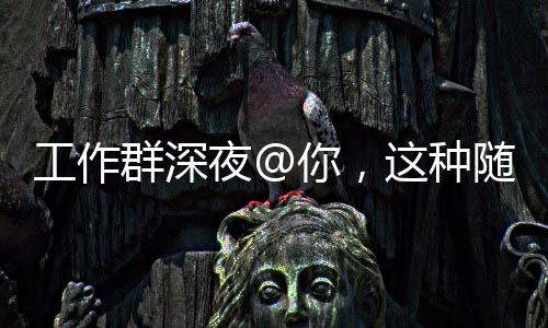 工作劳动合同中约定
