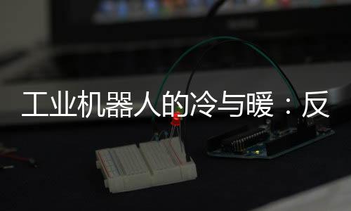 工业多名贸易商告诉南方周末