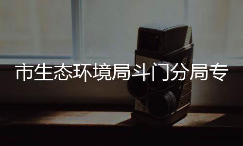 企业部分区域积尘严重等问题