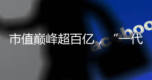 人人乐营业收入约为101.57亿元