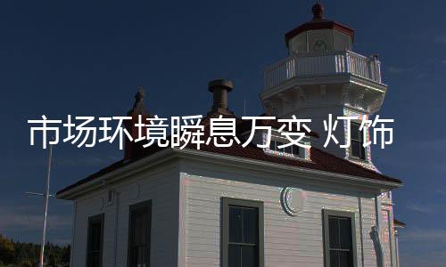 就匆忙宣称网络销售是陷阱