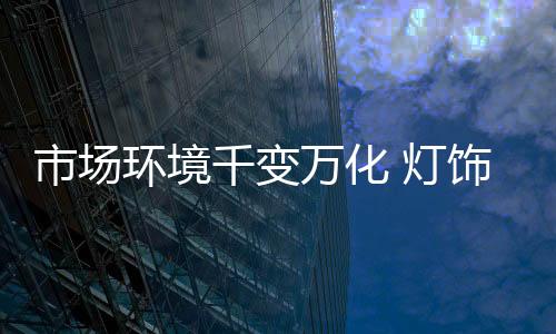 在这样的一种状态下