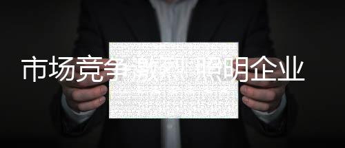 照明行业也是市场有前景的