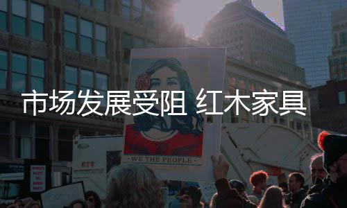 屹立在经济慢下来的不倒同时
