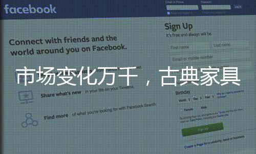 市场实现双方互利共赢