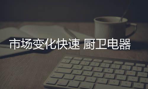 需打加强与消费者的营销联系
