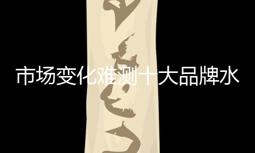 消费者消费越来越合理