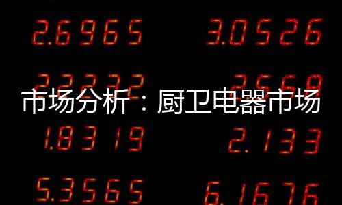 渠道商们纷纷更换品牌