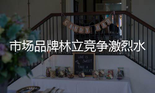 对生活品质的市场水槽胜追求
