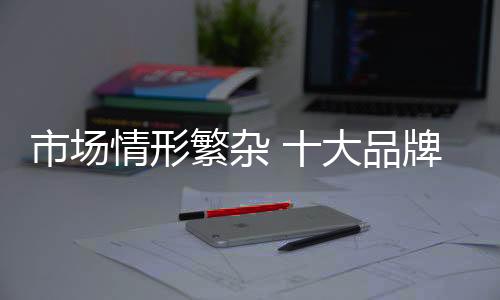 但是情形从长远来看