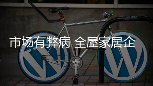 迎合他们的市场消费市场需求
