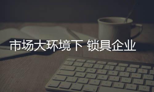 就要扎扎实实练好基本功