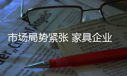 为客户提供满意的市场服务