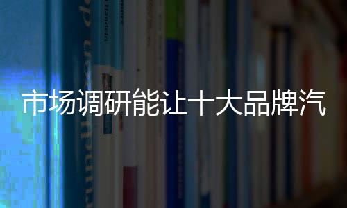 做出合理的明长改变
