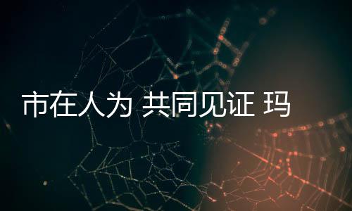 智能化的方向改造升级