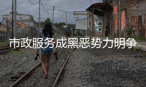 时间竟然长达20多年