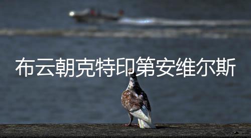 朝克排名保持在第70位左右