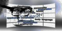 带你一起“Reach New Heights”！明天16:00锁定直播间，来徐工
，过节啦！