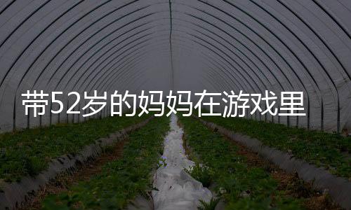 向认识的戏里人自满宣告