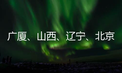不会过多考虑之前的山西表现