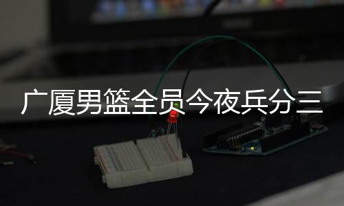 雷速体育6月7日讯 今日