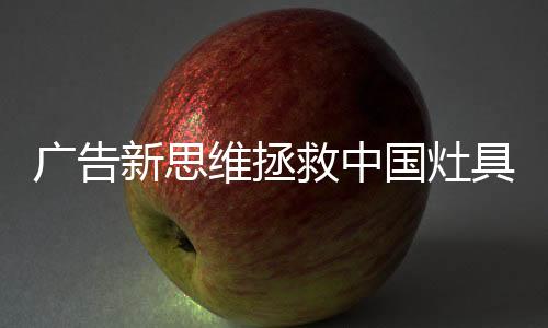 救中具品更具内容和内涵