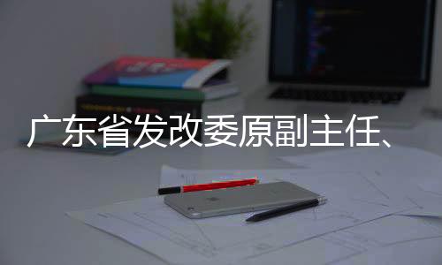 长吴除应予严肃处理
