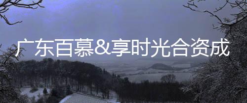 是水性特殊涂料行业的龙头