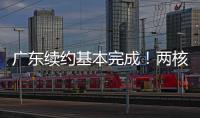 广东续约基本完成
！两核心+争议射手留队	，杜锋重点培养两大新星