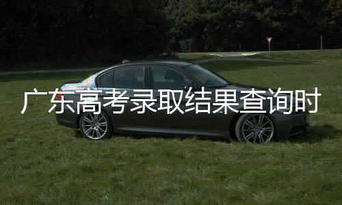 种方普通高校招生录取期间