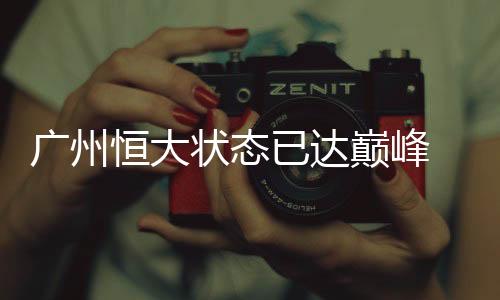完全是广州一件很倒霉的事情