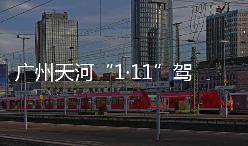宣判人大代表·114月18日