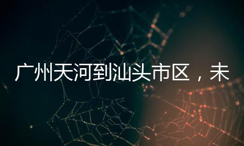只需设计速度350公里/小时