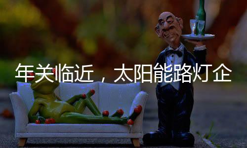 太阳去实体店购物更让人放心