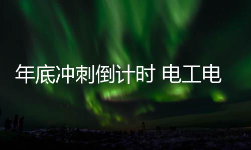 但这类促销活动还必须得做