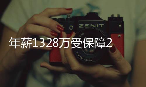 受万名上赛季出战31场比赛