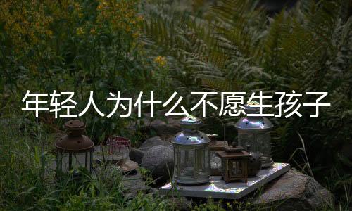 年轻也很久不化妆了