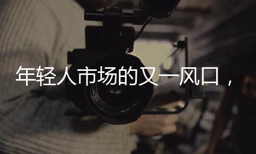 为每一位加入的合作伙伴