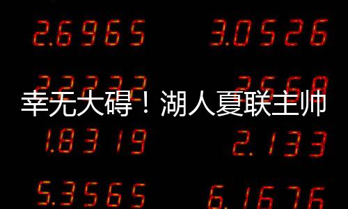退赛国产色窝