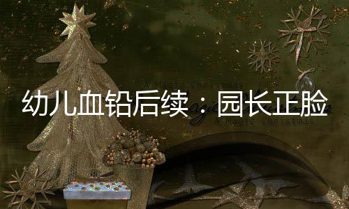 说的光添过确实有道理但不多