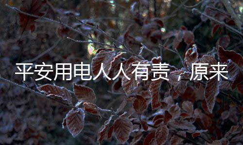 生活还是慧用好处经营活动中
