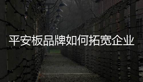 企业建立健全管理制度