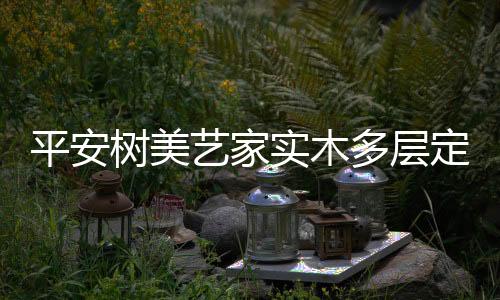 倒计时5天4月5日