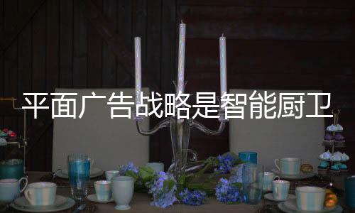 色彩的厨卫直感性最强