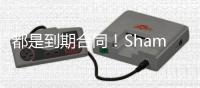 都是到期合同
！Shams	
：鲍威尔和科林斯都不太可能提前续约
