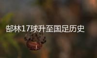 快排公司十年历程，霸屏兔 seo 的崛起与坚守