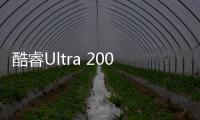 酷睿Ultra 200HX重塑游戏本的三重革命�：能效�、静音与AI时代