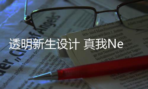 真我Neo7 Turbo搭载realme UI 6.0